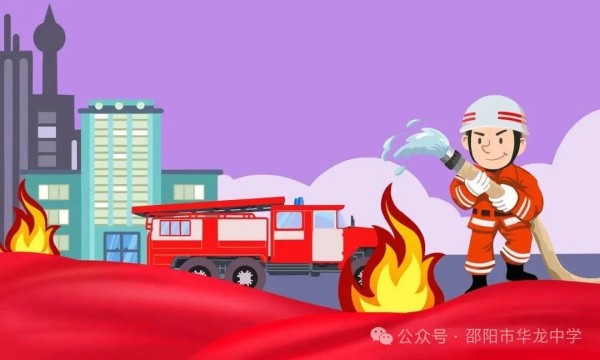 邵陽市華龍育英高級中學有限公司,邵陽中學教育,高中教育,師資雄厚,名優(yōu)教師 邵陽市華龍育英高級中學有限公司,邵陽中學教育,高中教育,師資雄厚,名優(yōu)教師