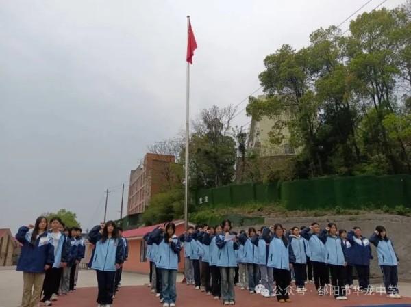 邵陽市華龍育英高級中學有限公司,邵陽中學教育,高中教育,師資雄厚,名優(yōu)教師